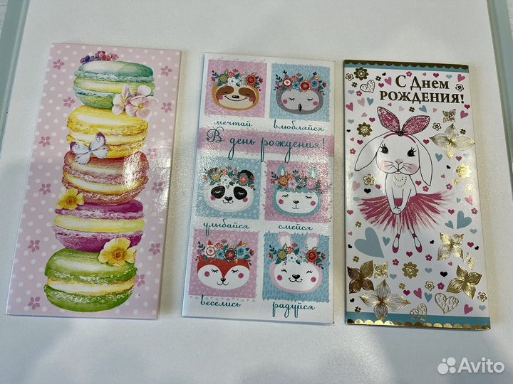 Конверты для денег