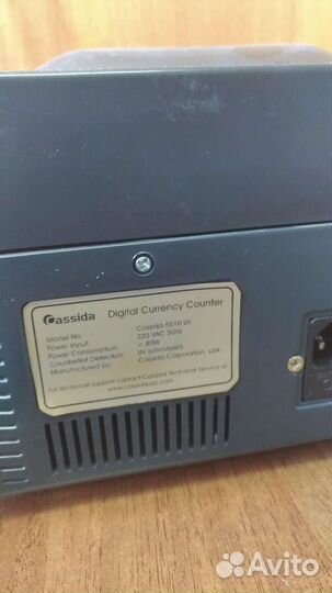 Счетчик банкнот денег Cassida 5510 UV