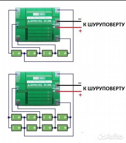 BMS-контроллеры для шуруповертов 8.4V - 21V
