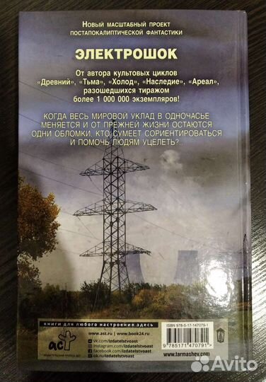 С.С. Тармашев 