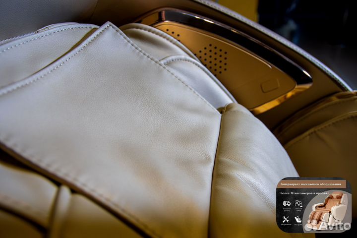 Массажное кресло