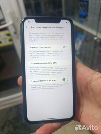 iPhone 11, 64 ГБ