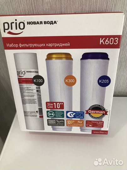 Фильтр для воды