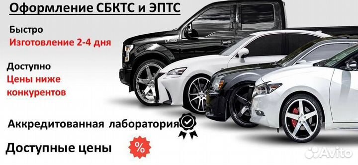 Оплата утиль сбора срочно