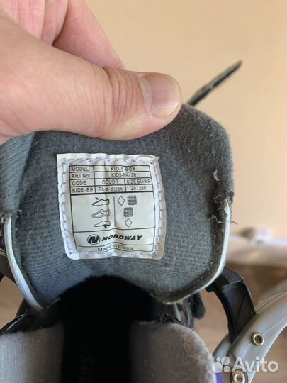 Коньки детские раздвижные