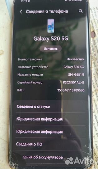 Samsung s20 12/128 snapdragon