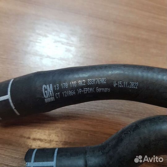 Патрубки печки оригинал Opel Astra H, Zafira B