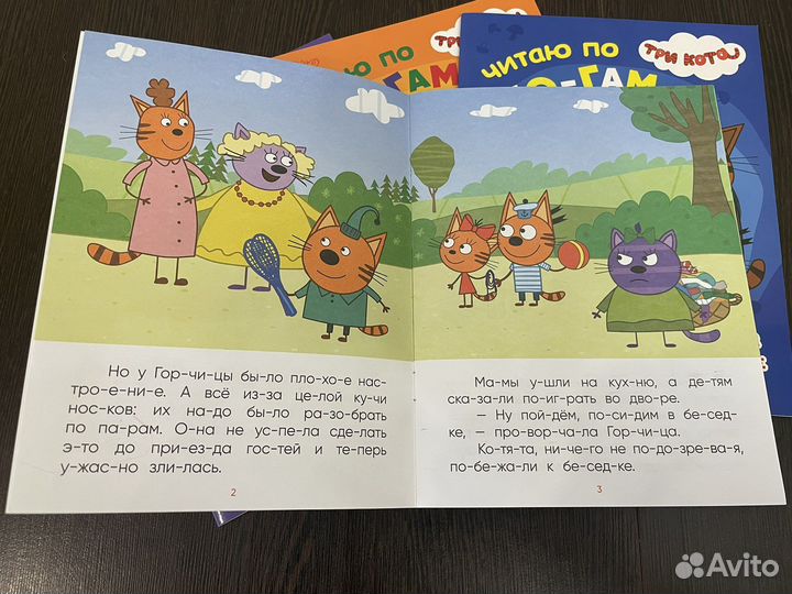 Детские сказки и развивающие книги