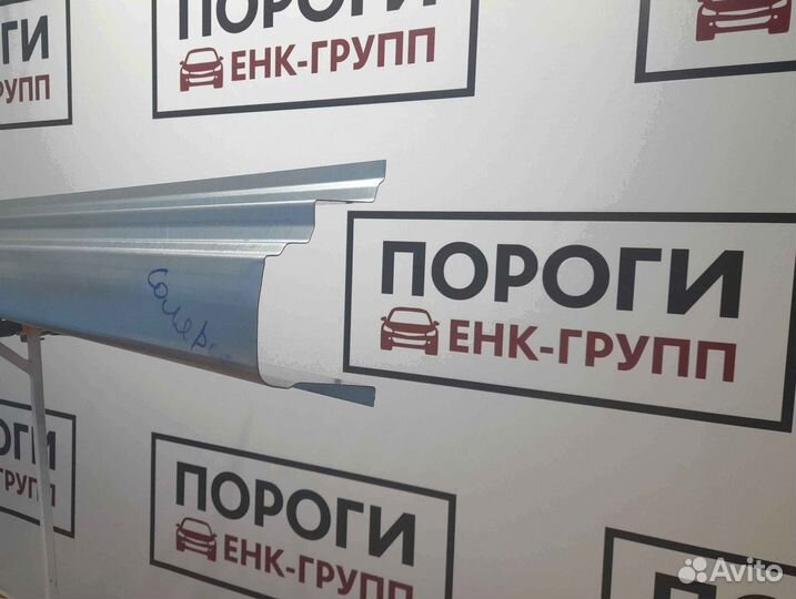 Пороги на все марки авто