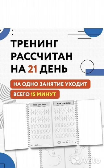 Тренажер Ахмадулин