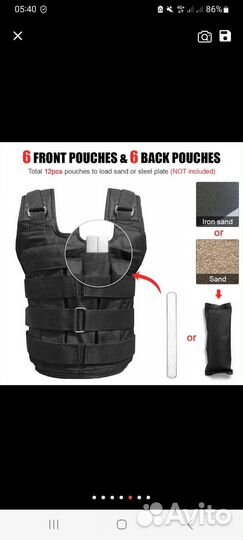 Жилет утяжелитель