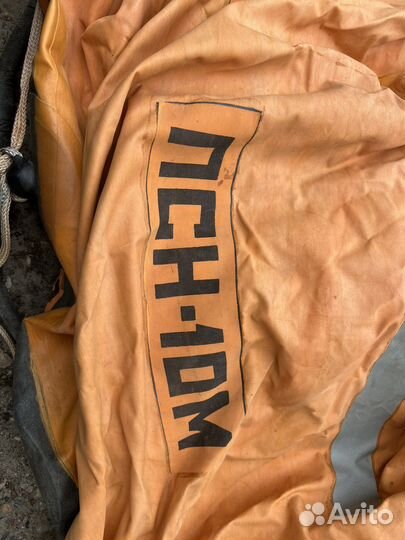 Плот ПСН 10-м