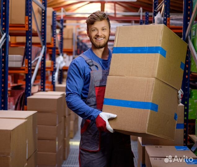 Грузчик / Разнорабочий