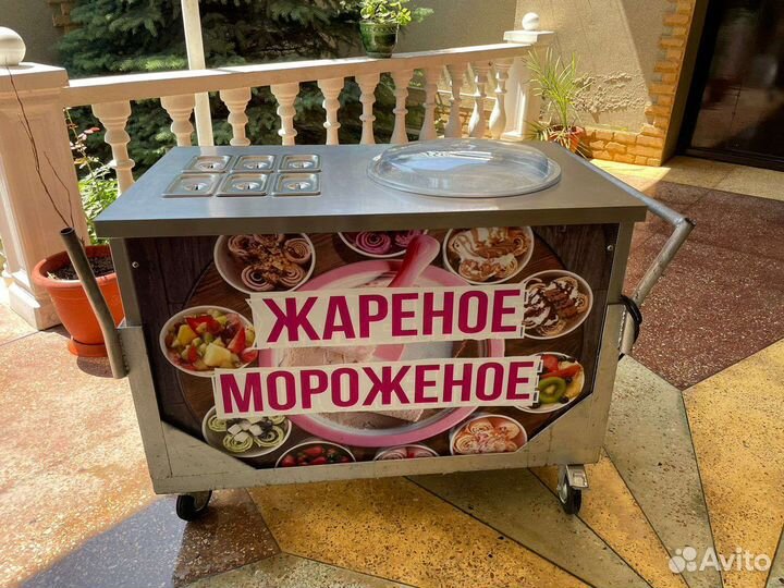 Фризер для жареного мороженого