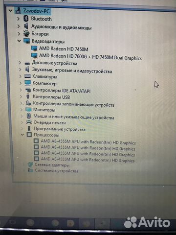 Материнская плата Lenovo Ideapad S405 LA-9001P