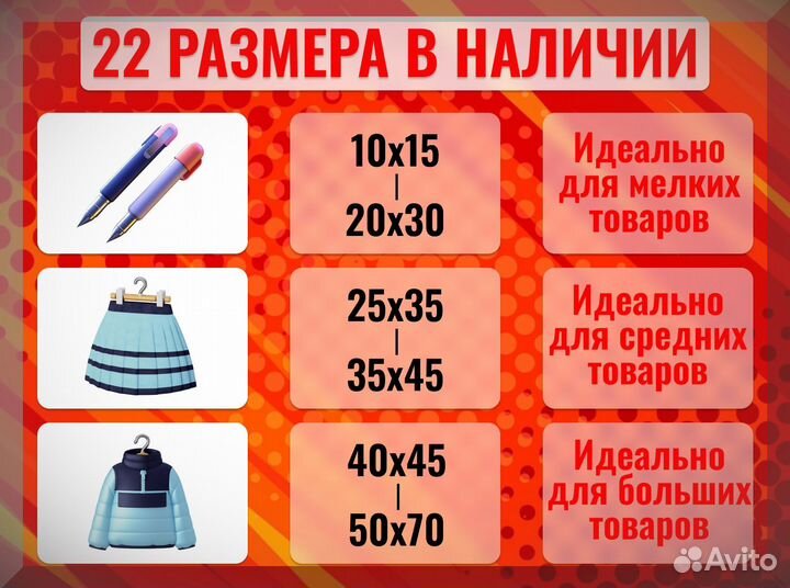 Пакеты с логотипом и слайдером EVA 25х35