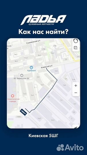 Облицовка под дворники Kia Optima (16-20) жабо