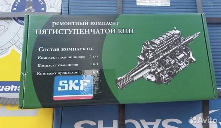 Ремкомплект кпп Газель -3302, Бизнес