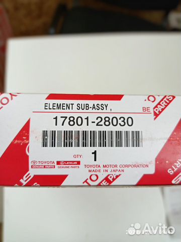 Фильтр воздушный Тойота 17801-28030