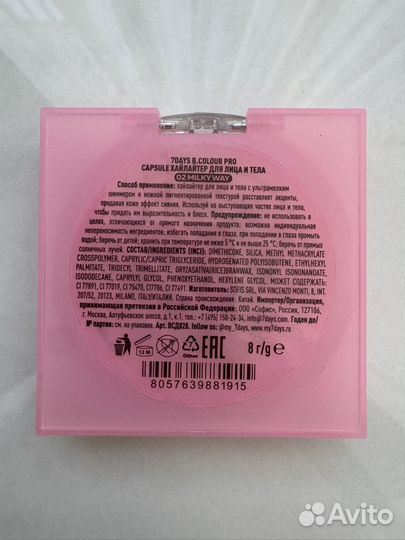 Косметика в ассортименте