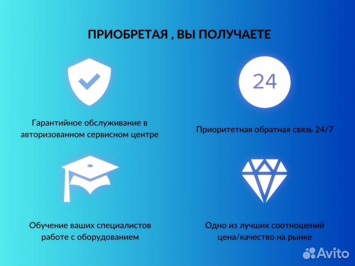 Аппарат для лазерной эпиляции
