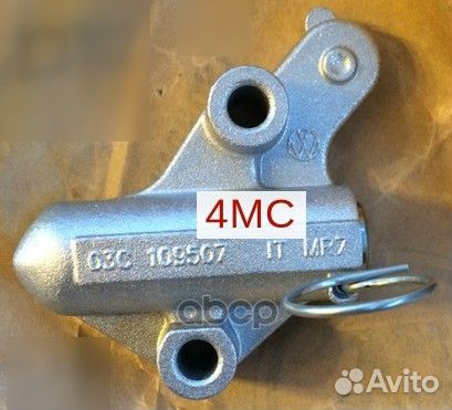 Натяжитель цепи VAG 1.4TSI 122PS (caxa) 07- 03C