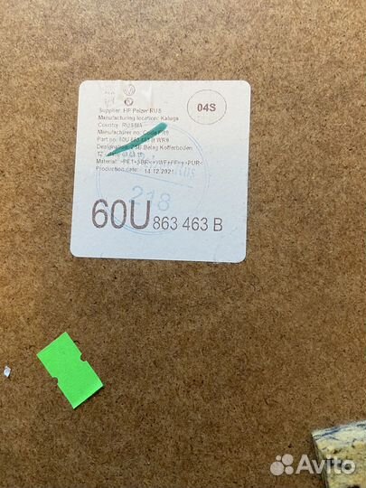 Пол багажника Skoda Rapid NK6 cwva 2021