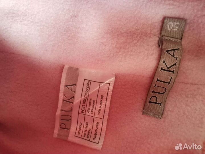 Шапка зимняя pulka