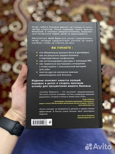 Книги по саморазвитию, бизнесу