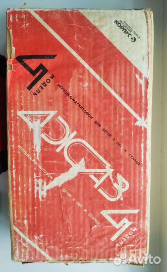 Игрушка-магнитофон 