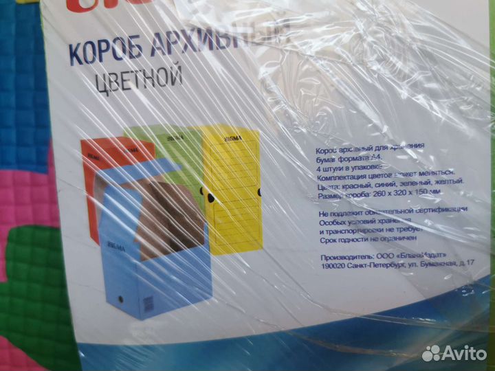 Короб архивный цветной 3уп