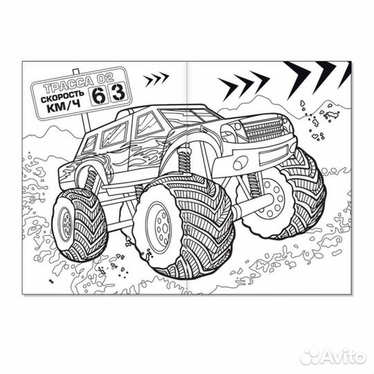 Раскраски для мальчиков набор «Крутые тачки», 8 шт