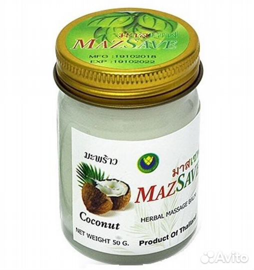 Тайская мазь кокосовая увлажняющий с маслом кокоса