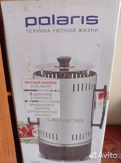 Электро шашлычница бу