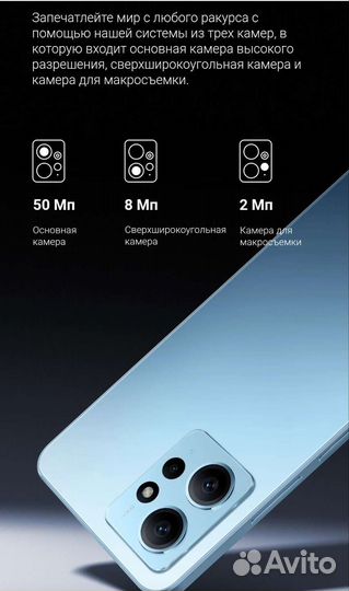 Xiaomi redmi note 12, NFC, 4/128, новый, синий