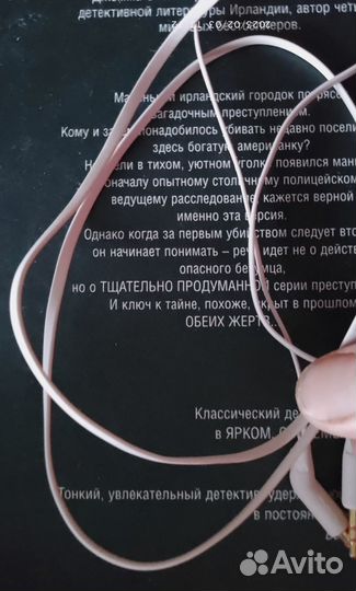 Кабели шнур для тв телефона компьютера