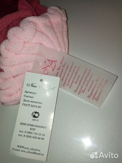 Новые тёплые шапки, перчатки, носки