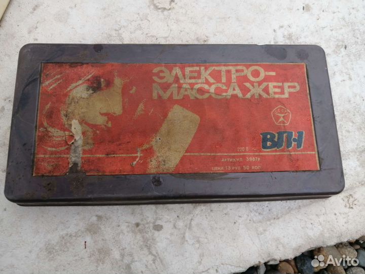 Электро-массажор