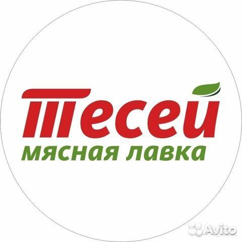 Продавец-кассир