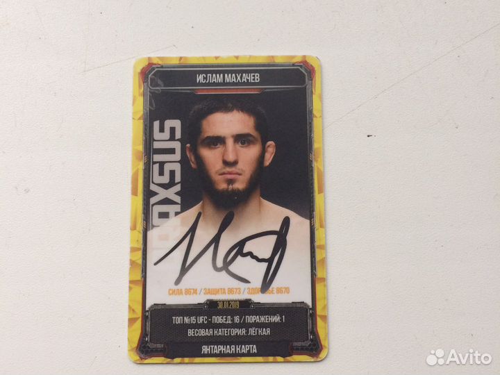 Карточки ufs