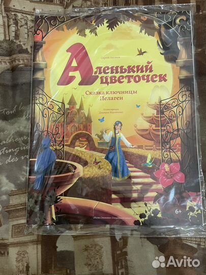 Отдам бесплатно детские книги