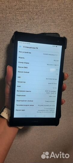 Планшет huawei MediaPad T3 7