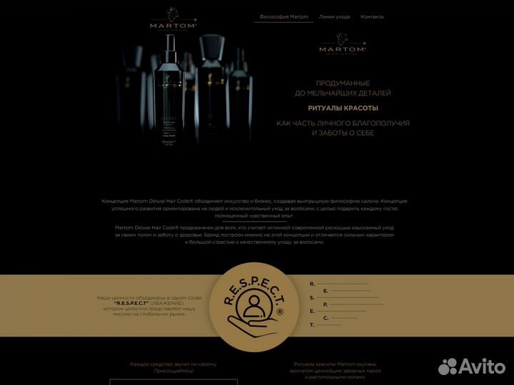 Создание сайтов и интернет-магазинов. Доработки