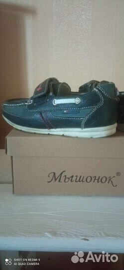 Мокасины для мальчиков 28р