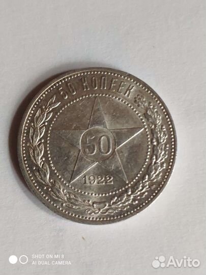 Серебряные монеты СССР