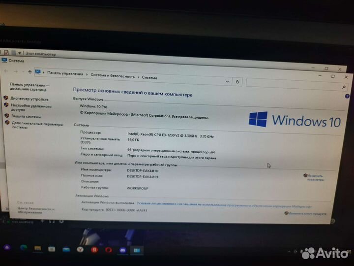 Игровой пк Radeon RX480 8GB