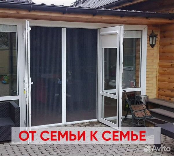 Москитная сетка