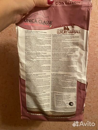 Unica classe