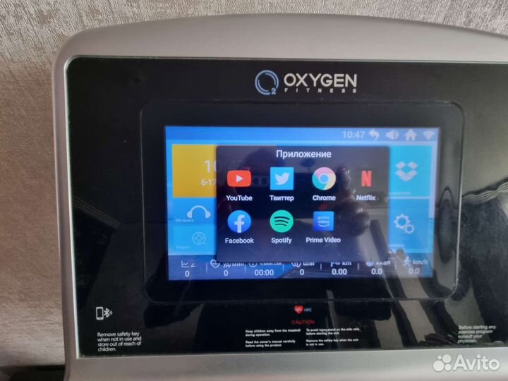 Беговая дорожка Oxygen New Classic Aurum TFT