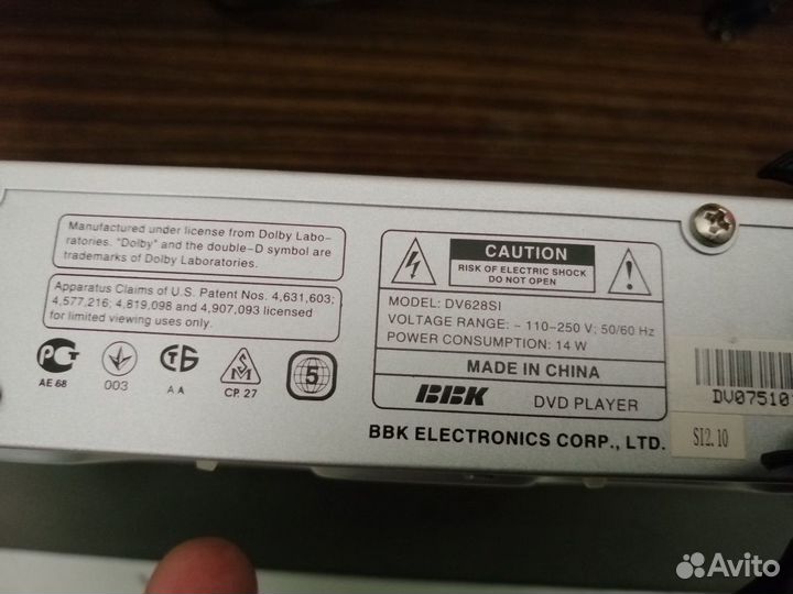 Dvd плеер bbk